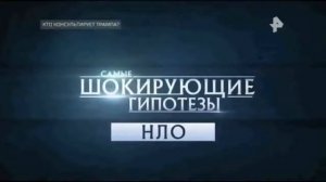 Срочная новость! Десятки тысяч НЛО прибыли на орбиту Земли