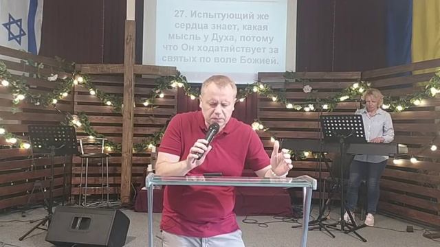 Молитва крещения Духом Святым! смотреть онлайн