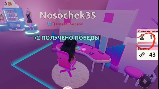 Как получить/БЕСПЛАТНЫЕ ВОЛОСЫ?/ смотреть онлайн