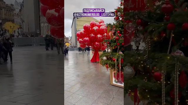 11.01.2024 ВРЕМЯ ЖЕЛАНИЙ разместила в ТК, напиши:ХОЧУ И Я ПРИШЛЮ ССЫЛКУ #астролог #astrology