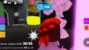 мега  прятки