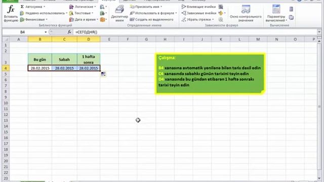 Mİcrosoft Excel Azərbaycanca excel dərsləri Tarixlərlə İş üçün exceldə TODAY excel funksiyası смотреть онлайн