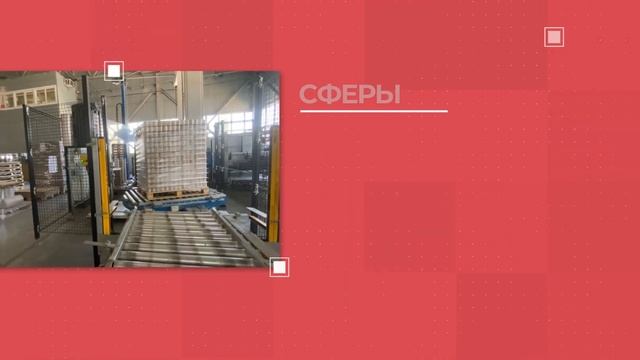 Машинная стрейч пленка АвантПак: Идеальное решение для упаковки вашей продукции! | ПРОМО | АвантПак смотреть онлайн