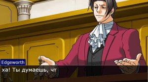 Спор про мясо и фрукты, но в Ace Attorney