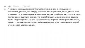 Когда вы поняли, что влюбились?