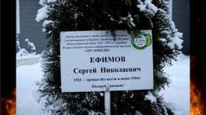 Вспомнить всех поименно