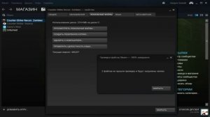 Не запускается Сounter strike nexon : zombies | Туториал от Туряша