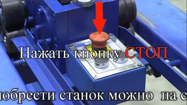 Фальцепрокатный станок СТД-11019М