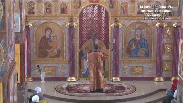 Радоница. Поминовение усопших  (ТРАНСЛЯЦИЯ БОГОСЛУЖЕНИЯ)