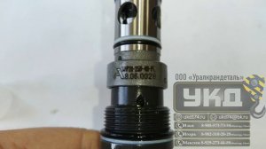 Клапан предохранительный КПР20-250-40РС аналог 510.20.03А