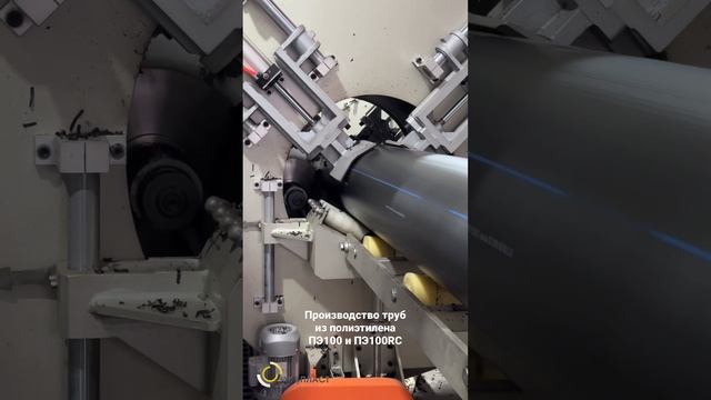 Производство труб для водоснабжения из полиэтилена ПЭ100 и ПЭ100RC смотреть онлайн
