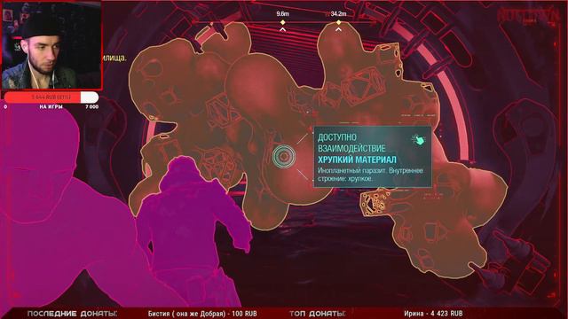 ЛЕДИ ХЕЛЛБЕНДЕР! ПРОХОЖДЕНИЕ ✖ Marvel's GUARDIANS of the GALAXY #3 смотреть онлайн