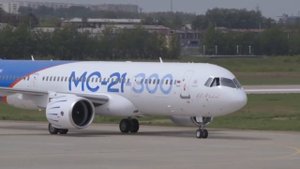 МОЙ ПАПА - ЛЁТЧИК