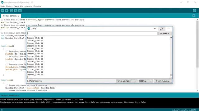KY-040 - Rotary encoder module. Как написать программу для работы с модулем энкодера смотреть онлайн