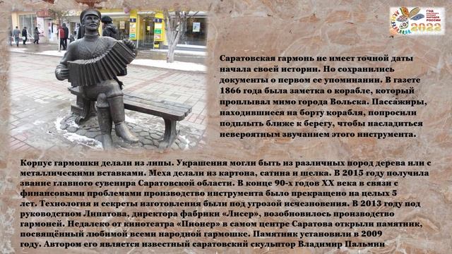 Видеопрезентация «Рядом с настоящим – прошлое»