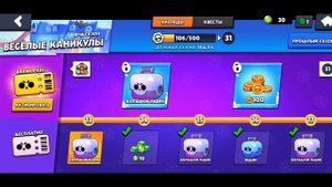 АСМР глобальное открытие боксов в Brawl Stars