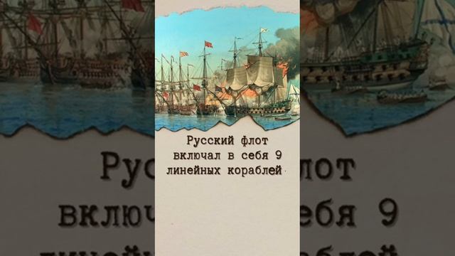 ⚡️День воинской славы России