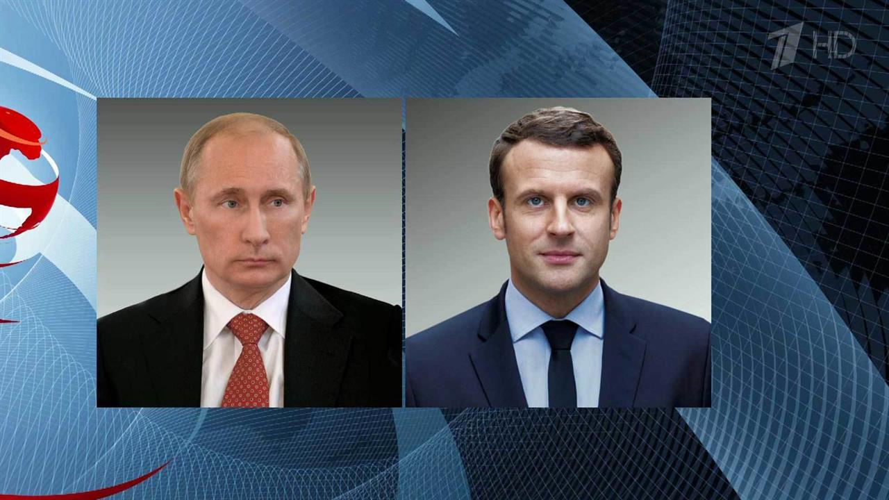 Владимир Путин обсудил по телефону ситуацию вокруг Сирии с президентом Франции Эммануэлем Макроном