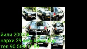 Нексия Дамас Тико нархлари