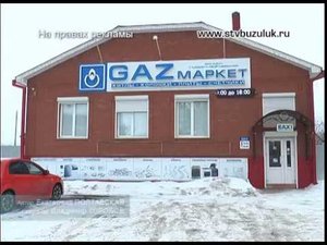 За газовым оборудованием - в 'GAZмаркет'
