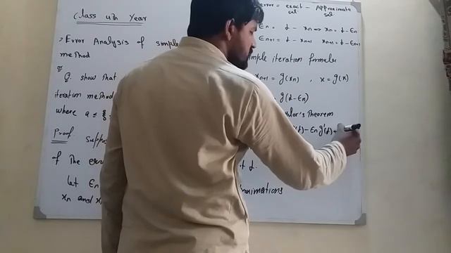 Mathematics B.course #error analysis in simple iteration method #numerical смотреть онлайн