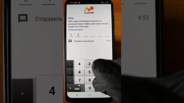 Инструкция по установке и настройке taxiCRM смотреть онлайн