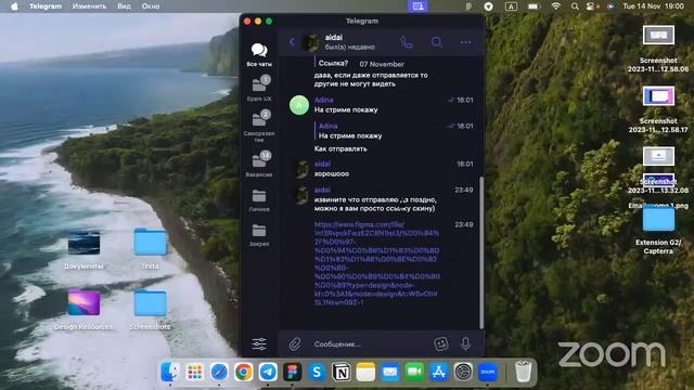 UX/UI 7 урок. Типографика смотреть онлайн