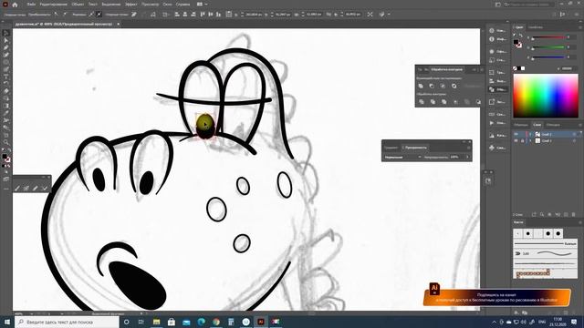 Переводим карандашный набросок в Вектор! | Уроки иллюстрации для стоков. Blot brush и прочие tools смотреть онлайн