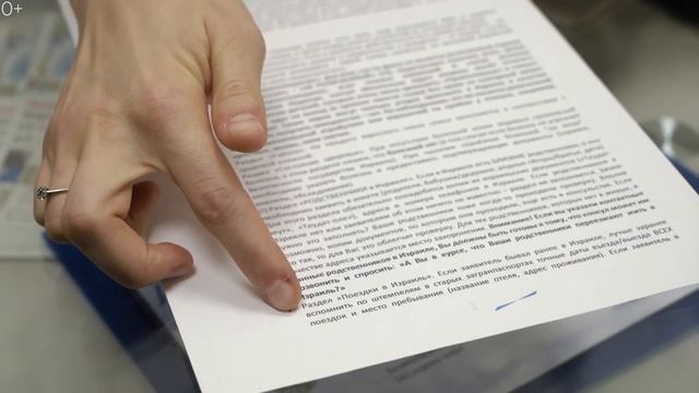 Самые распространенные ошибки при получении израильского гражданства | Центр репатриации