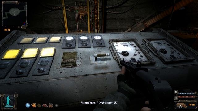 Сталкер Игра Душ Начало Прохождение 09 АРТЕФАКТ ВИЗАНТИЙЦА