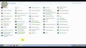 Не открывается диспетчер задач? Нет строки поиска в меню пуск? (Windows7)