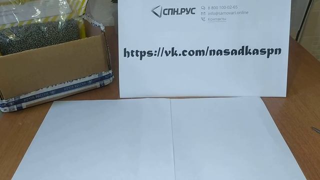 СПН.РУС отзыв о спирально-призматической насадке смотреть онлайн