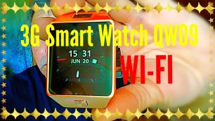 3g WiFi смарт часы QW09 / 3G Smart Watch QW09
