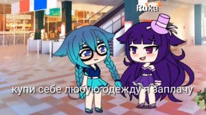 Мини фильм изменилась ради парня