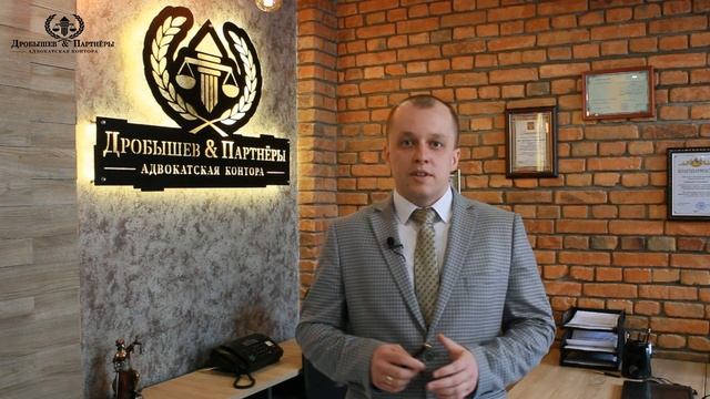 Адвокат по гражданским делам Адвокатской конторы "Дробышев и Партнеры" - Андреещев Денис Валерьевич смотреть онлайн