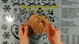 Печенье с Грецкими Орехами. Печенье БАРМАК. Ореховое Печенье Простой Рецепт //Cookies with nuts