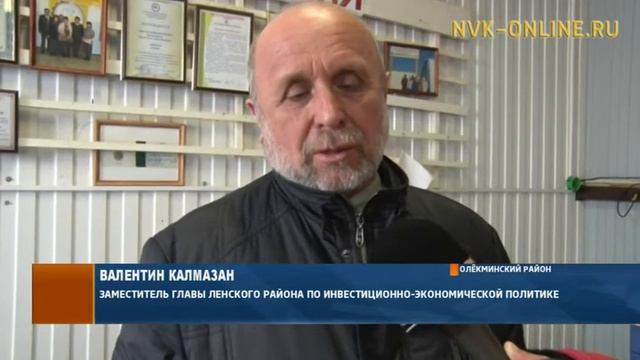 Делегация Ленского района посетила сельскохозяйственные объекты Олекминска смотреть онлайн