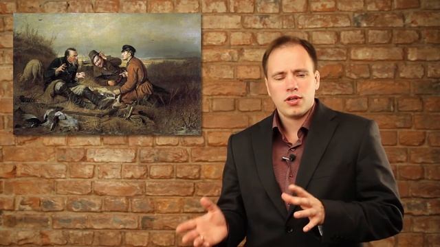 Перов смотреть онлайн