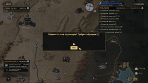 Где найти костюм скелета?? Я вам расскажу! Fallout 76