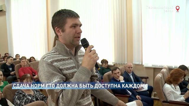 Проблемы сдачи ГТО