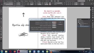 Скрипт для создания кустоды в программе Adobe InDesign CC