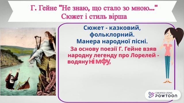Генріх Гейне "Книга пісень" (аналіз поезій) смотреть онлайн