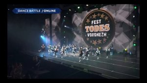 ТОДЕС ВАВИЛОВА 24 ГРУППА - БАТЛ ТОДЕС ФЕСТ 2018 ВОРОНЕЖ