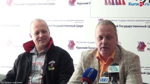 Легендарные братья Шатировы привезли в курский цирк самого доброго в мире льва