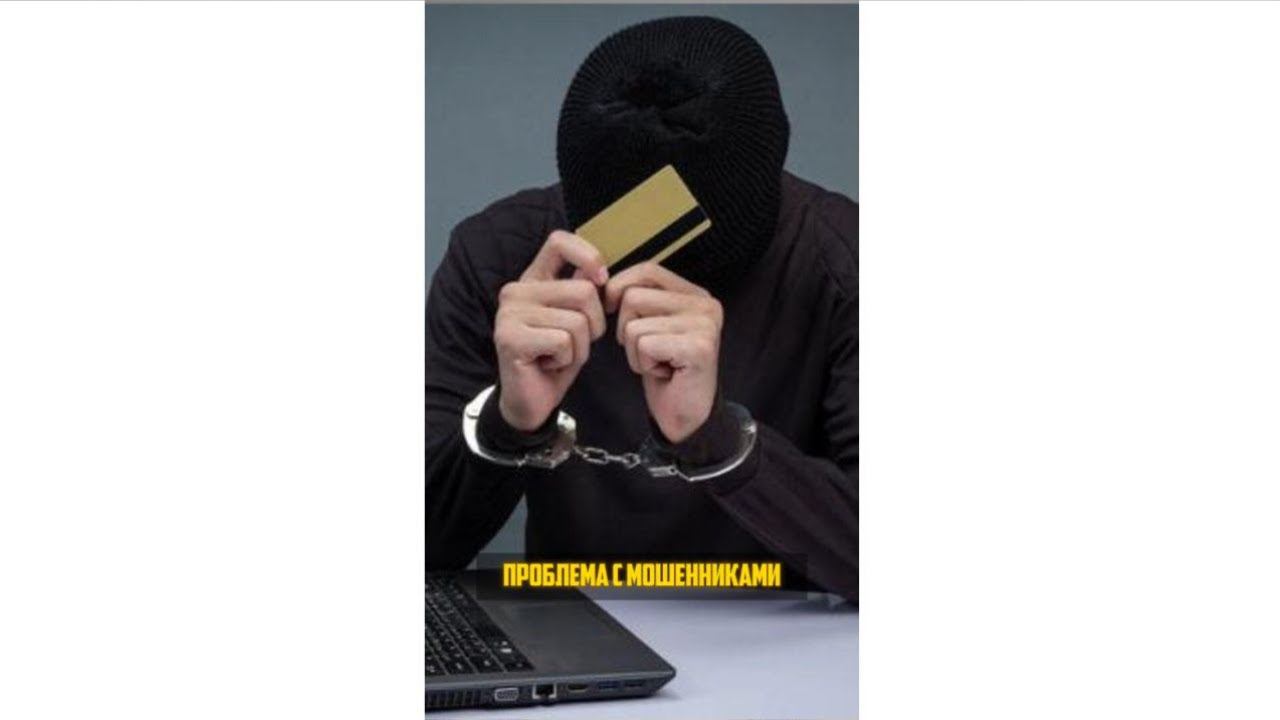Мошенники обманом оформили кредит! Что делать? #небытьдолжником #антиколлекторы #оформиликредит