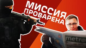 Миссия проварена! Сварочный аппарат РЕСАНТА САИПА-220 Синергия