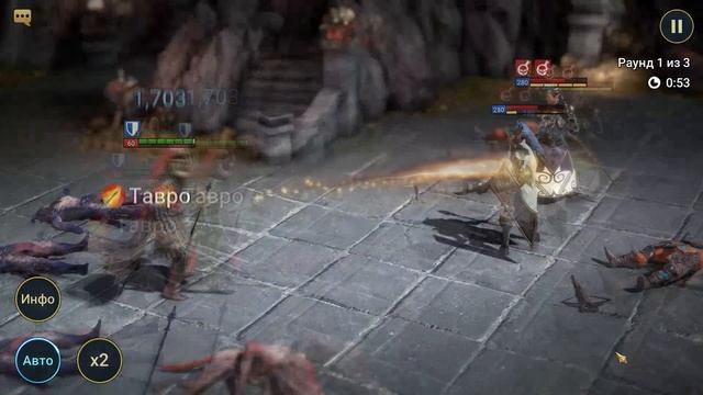 Raid Shadow Legends Эпический Герой Аотар Убивает 20 дракона В Соло Кач корма+Артефакты смотреть онлайн