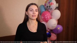 Свидетельство исцеления Алина  Литвинова