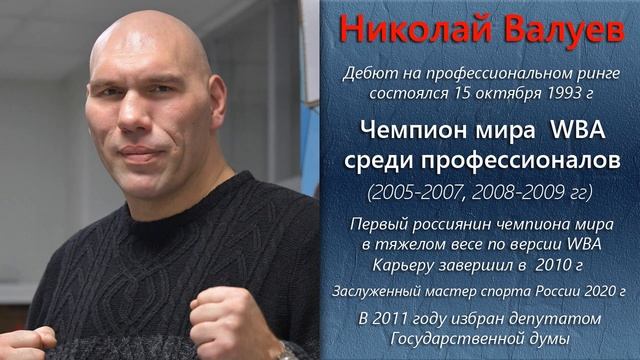 Выпуск №2. Боксеры-профессионалы ЧЕМПИОНЫ МИРА из России смотреть онлайн