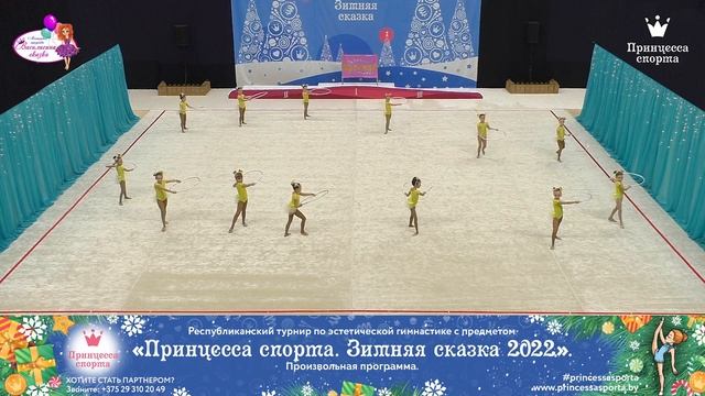 Принцесса спорта. Зимняя сказка 2022 — 20.02.2022 — Бусинки — Сущенко Людмила Анатольевна смотреть онлайн